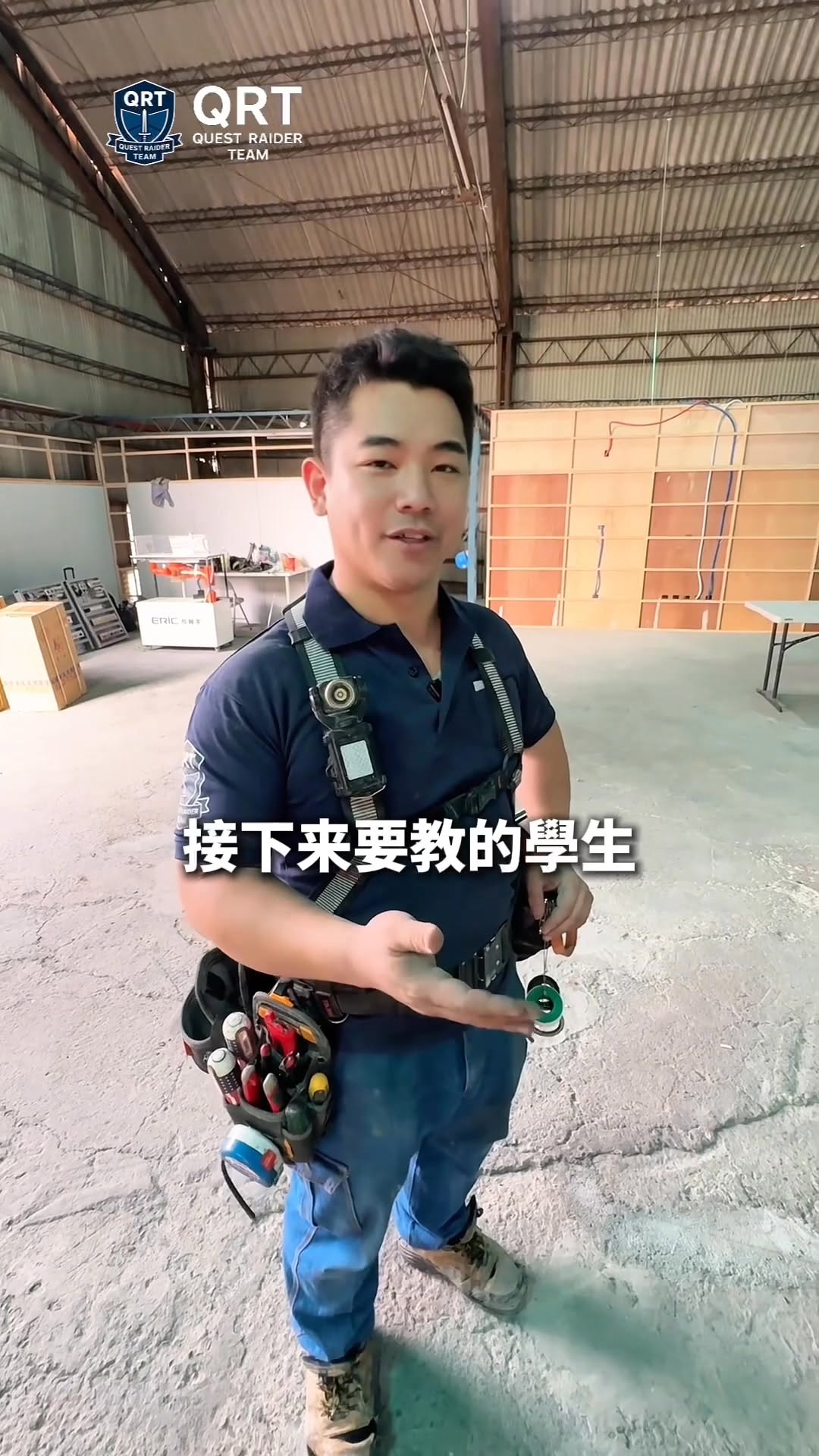 台南水電教育中心｜12 週實作密集課程｜影片封面 1